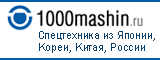 1000mashin.ru