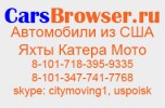 CarsBrowser