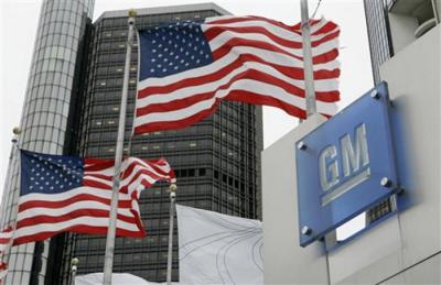 Правительство США продало оставшиеся акции GM