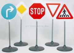 Правила Дорожного Движения Российской Федерации