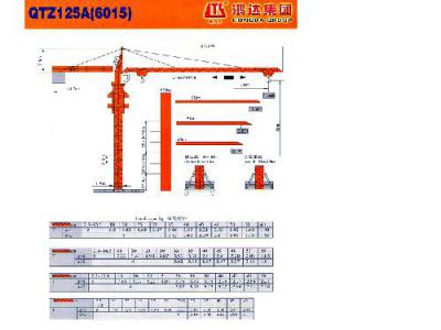 башенный кран HONGDA QTZ125A (6015) 2012 г.в.