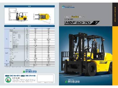 вилочный погрузчик Hyundai HDF70-7 2011 г.в.