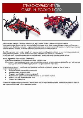 трактор Case IH 730B 2005 г.в.