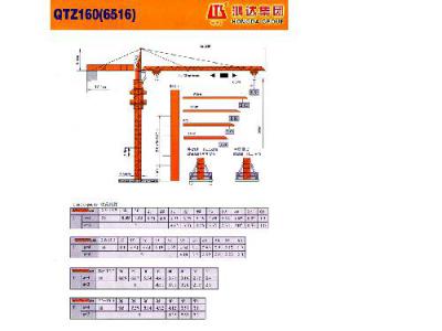 башенный кран HONGDA QTZ160 (6516) 2012 г.в.