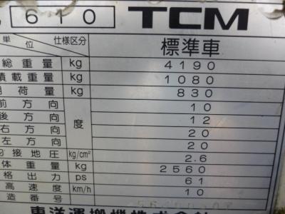 фронтальный погрузчик TCM 610 1999 г.в.