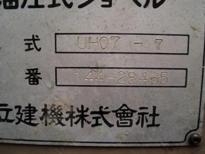 Продажа: Экскаватор гусеничный  UH07-7, Япония,  Япония
