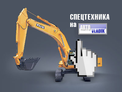 Каталог дорожно-строительной техники, коммунальной, складской и прочей спецтехники.