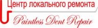 Центр Локального Ремонта