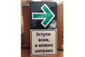 21.04.2014 - Поворот направо под красный могут разрешить по всей России
