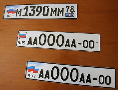 В РФ можно будет регистрировать автомобиль через интернет