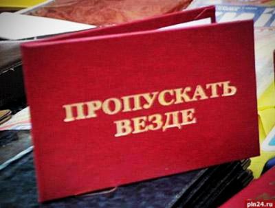 Предъявление "ксивы" для собственной выгоды могут объявить вне закона