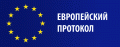 22.02.2012 - В автошколах будут учить оформлять ДТП по европротоколу