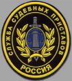 31.01.2013 - Приставам станет легче найти неплательщика штрафа