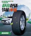 29.07.2016 - Китайский шинный бренд создает шины для электромобилей