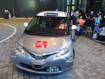 В Японии тестируют беспилотные такси