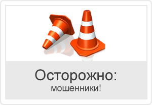 Во Владивостоке мошенники на штрафстоянке незаконно взимали плату